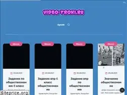 Sites similar to video-yroki.ru