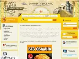 Sites similar to video-znanie.ru