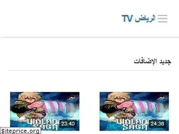 Sites similar to video.alriyadh.news