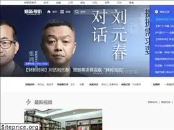 Sites similar to video.caixin.com