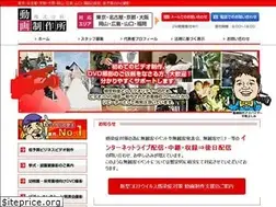 Sites similar to video.co.jp