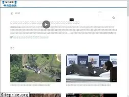 Sites similar to video.mainichi.jp