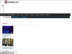 Sites similar to video.tochka.net