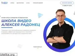 Sites similar to video4website.ru