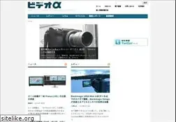 Sites similar to videoalpha.jp