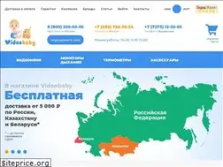 Sites similar to videobaby.ru