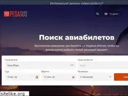 Sites similar to videocards.ru