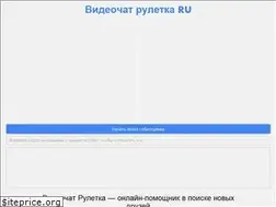 Sites similar to videochat-ruletkaru.ru
