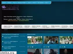 Sites similar to videochatter.ru