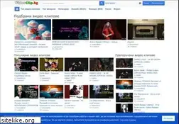Sites similar to videoclip.bg