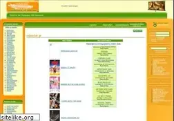 Sites similar to videoclub.gr