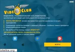 Sites similar to videoclub.ru