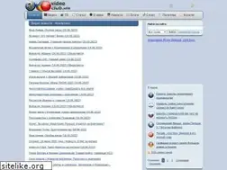 Sites similar to videoclub.site