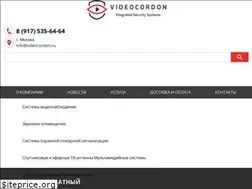 Sites similar to videocordon.ru