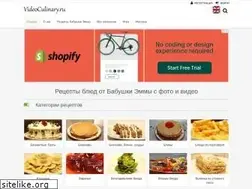 Sites similar to videoculinary.ru