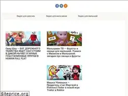 Sites similar to videodlyadetei.ru