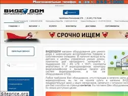 Sites similar to videodom74.ru