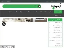Sites similar to videodoorphone.ir