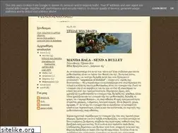 Sites similar to videodrome-exostis.blogspot.com