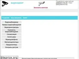 Sites similar to videodvor.com.ua