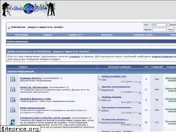 Sites similar to videoforums.ru