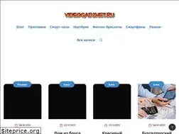 Sites similar to videogadzhet.ru