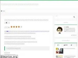 Sites similar to videogameslive.jp