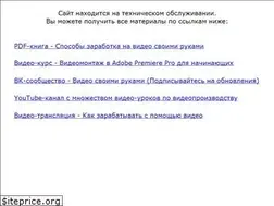 Sites similar to videograph-shop.ru