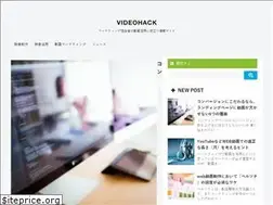 Sites similar to videohack.jp