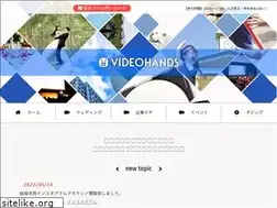Sites similar to videohands.com