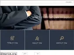 Sites similar to videoidf.co.il