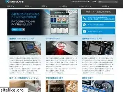 Sites similar to videojet.co.jp