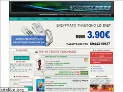 Sites similar to videolesxi.gr