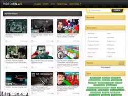 Sites similar to videomega.ru