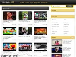 Sites similar to videomin.org