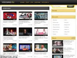 Sites similar to videomino.ru