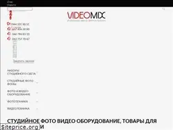 Sites similar to videomix.com.ua