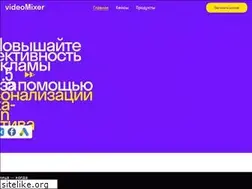 Sites similar to videomixer.ru