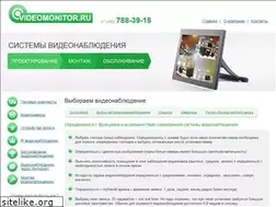Sites similar to videomonitor.ru
