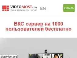 Sites similar to videomost.com