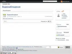Sites similar to videonabludenie.nnov.org