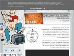 Sites similar to videonar.co.il