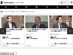 Sites similar to videonews.com