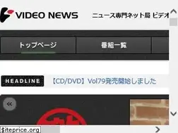 Sites similar to videonews.tv