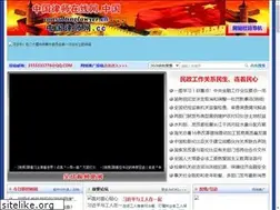 Sites similar to videonewsnet.com