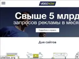 Sites similar to videonow.ru