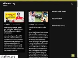 Sites similar to videontv.org
