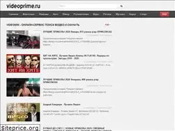 Sites similar to videoprime.ru