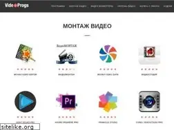 Sites similar to videoprogs.com