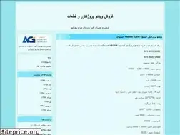Sites similar to videoprojectors.blogfa.com